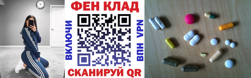 Амфетамин 97%  Джанкой 