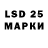 Марки 25I-NBOMe 1,5мг Svetlana Statkevich