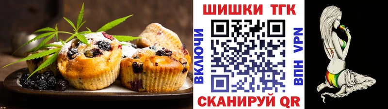 Печенье с ТГК марихуана  блэк спрут ONION  Джанкой  купить  цена 