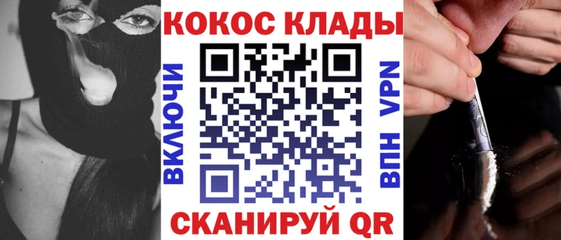 COCAIN Колумбийский  наркотики  Джанкой 