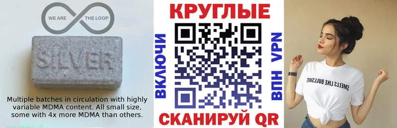 продажа наркотиков  Джанкой  ЭКСТАЗИ Дубай 