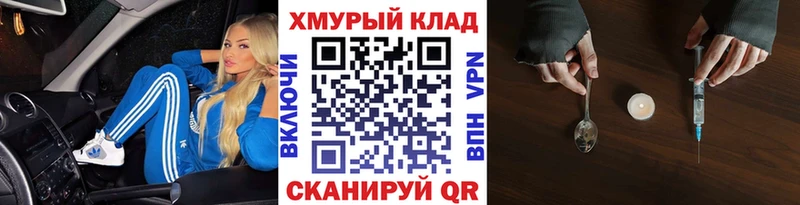 ГЕРОИН афганец  Джанкой 