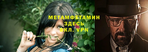 гидра Алзамай