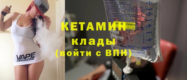 альфа пвп VHQ Алексин