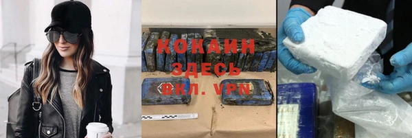 гидра Алзамай