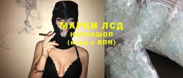 PSILOCYBIN Арсеньев