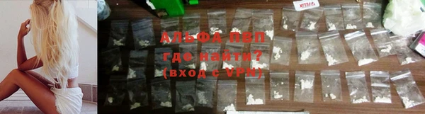 альфа пвп VHQ Алексин