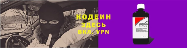 гидра Алзамай