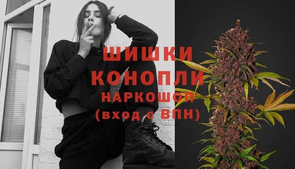 альфа пвп VHQ Алексин