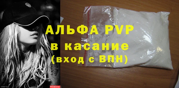 трава Алексеевка
