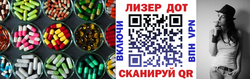 LSD-25 экстази кислота  гидра сайт  Джанкой  где продают наркотики 
