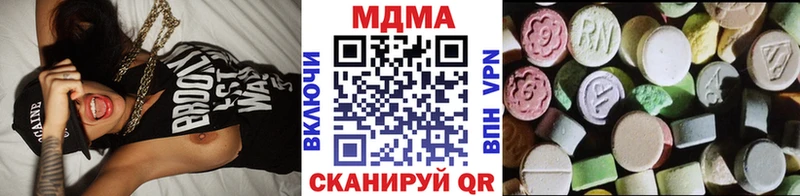 дарнет шоп  Джанкой  MDMA crystal 