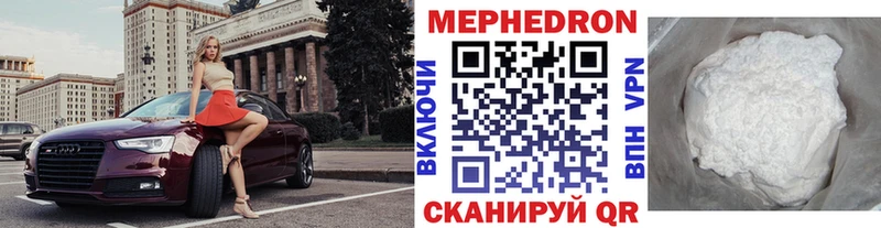 МЯУ-МЯУ VHQ  Джанкой 