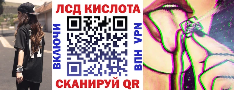 Наркотические марки 1,8мг Джанкой