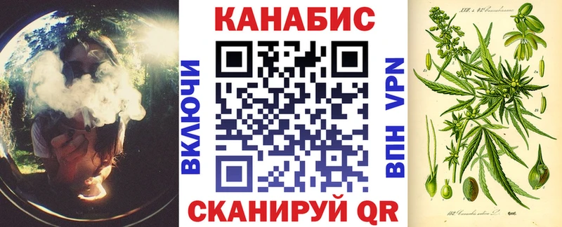 МАРИХУАНА OG Kush  KRAKEN маркетплейс  Джанкой 